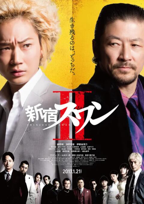 中文字幕亚洲综合久久五月天色无吗''
